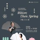 영화로 보는 세계사의 이해 이미지