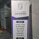 고래한방병원 이미지