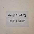 초원식당 이미지