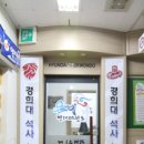 위풍당당 태권도장 이미지