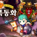 동화개발㈜