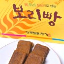 경주보리명가 이미지