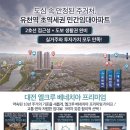 유천2경로당 이미지