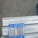 삼산무지개아파트 이미지