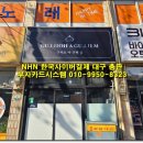 구찌오아구찌임 이미지