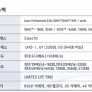 (주) 이엠테크 이미지