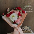 춘천꽃집 무해 꽃다발 예약 후기