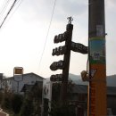 류장군 | 대전 서구 평촌동에 있는 류혁연의 묘