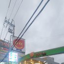 유창주유소 이미지