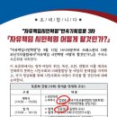 하다하다 이제는 전광훈 태극기 부대에 빌붙는 진석사.jpg 이미지