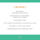 젤리뽀개린이집 이미지