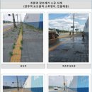 친환경대한민국 주식회사 이미지