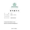 포인트학원