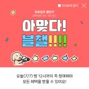 의리빙수 이미지