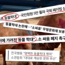 청도공영사업공사 이미지