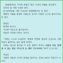 진리집