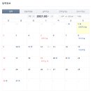 인천유로공인중개사사무소 이미지