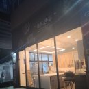 [인천논현]송도만두