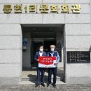 연천군 산림조합