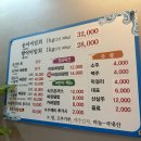 대소원송어 이미지