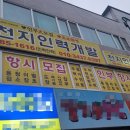 천지인력 이미지