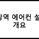 팔달시장역 이미지