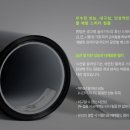 그린햇빛솔라