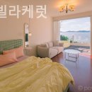 풀빌라케럿 이미지