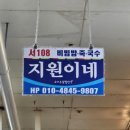 서문상사 | 대구 서문시장 방문 후기｜젤리슈즈 꾸미기는 다음에, 마포상사 둘러보기