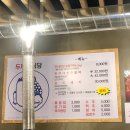 신평한우식당 이미지