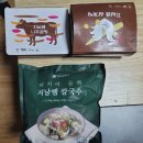 자립준비 청년 후기(밀키드지원) 기대나무 &amp; 52패밀리