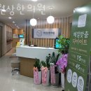 허원상한의원 네이버블로그