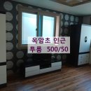 옥암초등학교정문 이미지