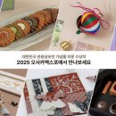 주식회사 현대유통 이데일리