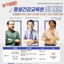 이비엠한의원 이미지