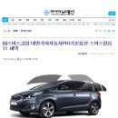 (주)스미스오토 이미지