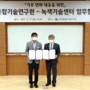 (주) 열린기술 이미지