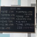 부뚜막 보리밥 네이버블로그