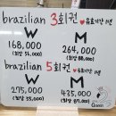 엘리뷰티 이미지