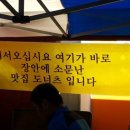 따봉찹쌀꽈배기
