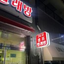 워시피플셀프빨래방서충주