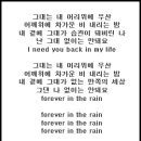 에픽하이 - 우산 (Feat. 윤하) 이미지