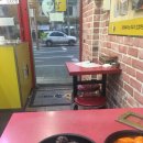 감탄당동점 이미지