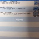 장앤탑내과재활의학과의원 네이버블로그