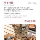 인천바베큐 이미지