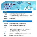 양성수산