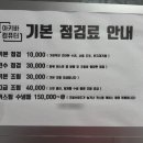아키바컴퓨터 네이버블로그