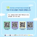 아크로텔공인중개사사무소 이미지