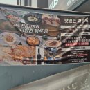 숯불에닭 상도점 이미지