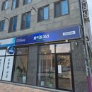 화이트365천안단국대점 네이버블로그